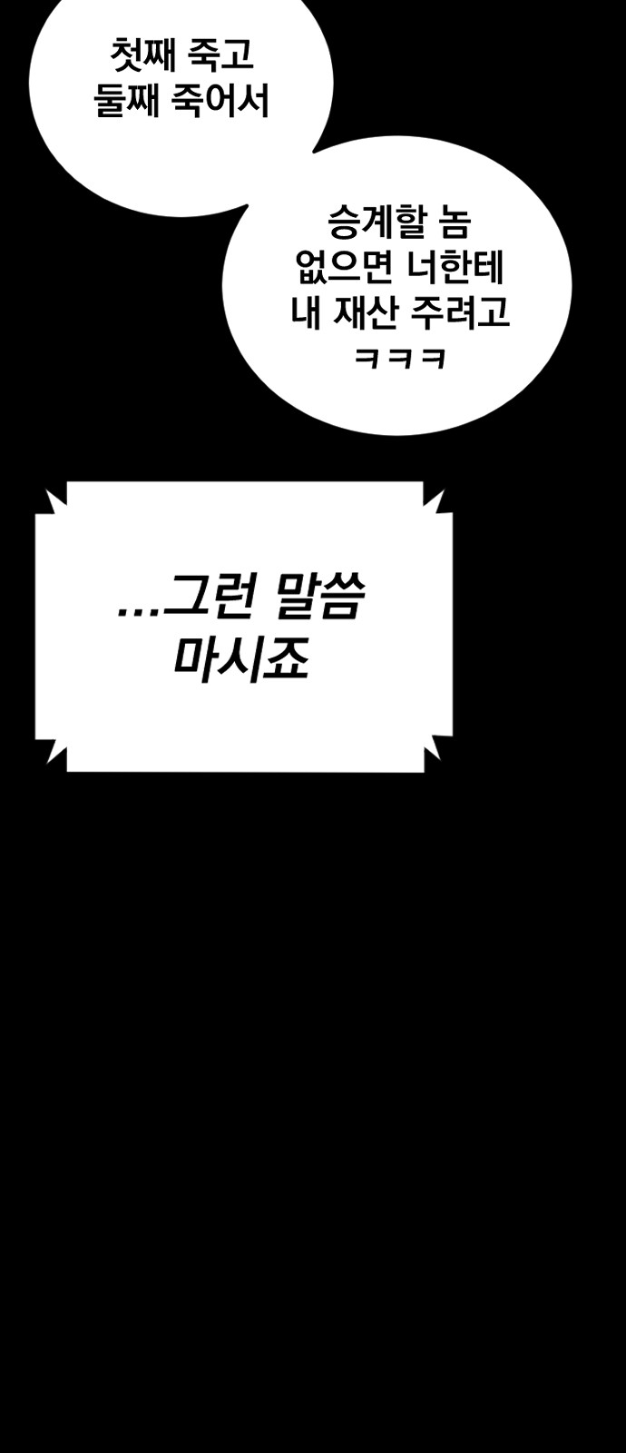 100 페이지