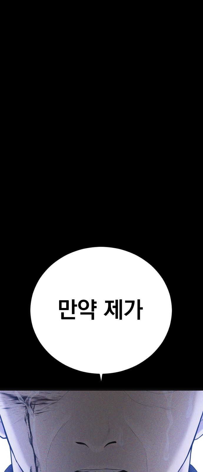 102 페이지