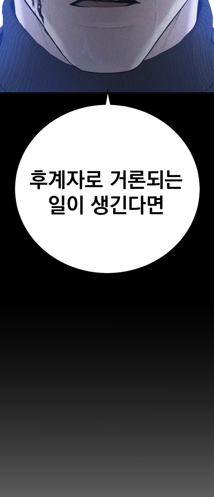 103 페이지