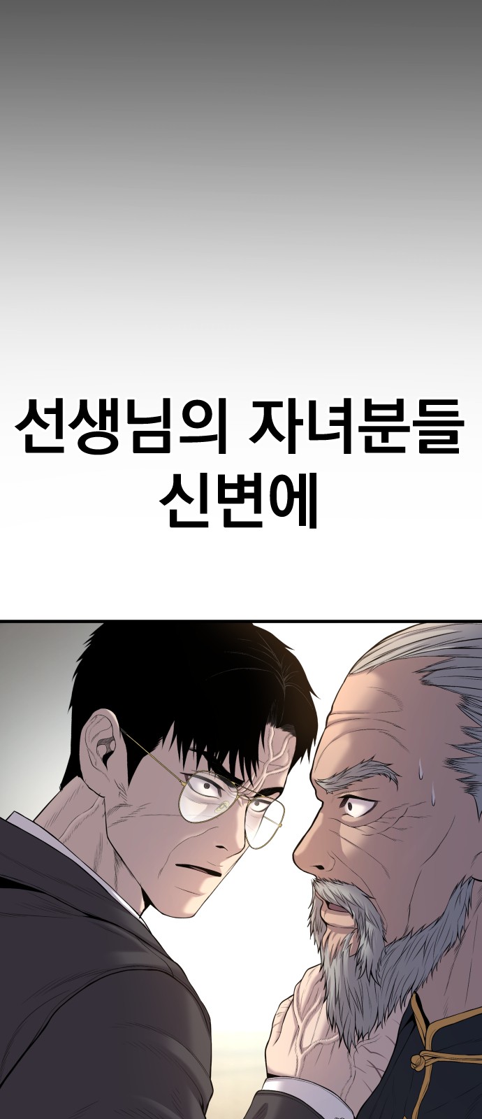 104 페이지