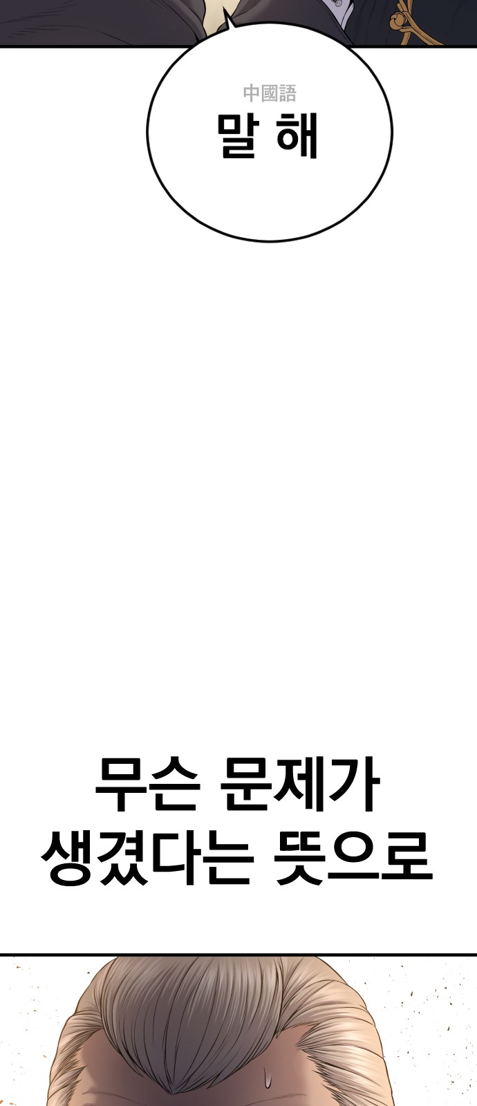 105 페이지