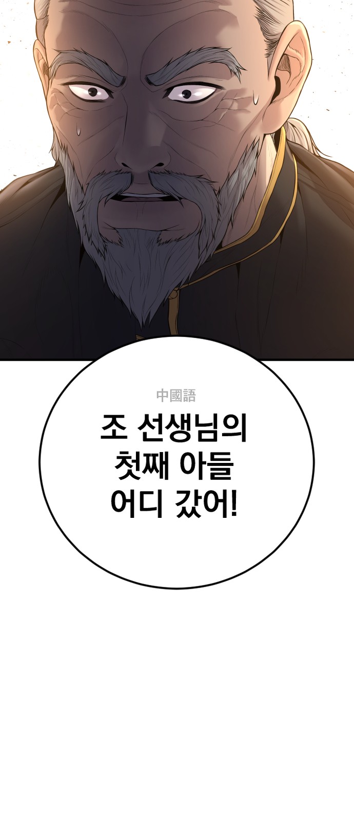 106 페이지