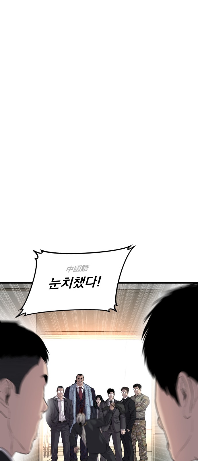 108 페이지