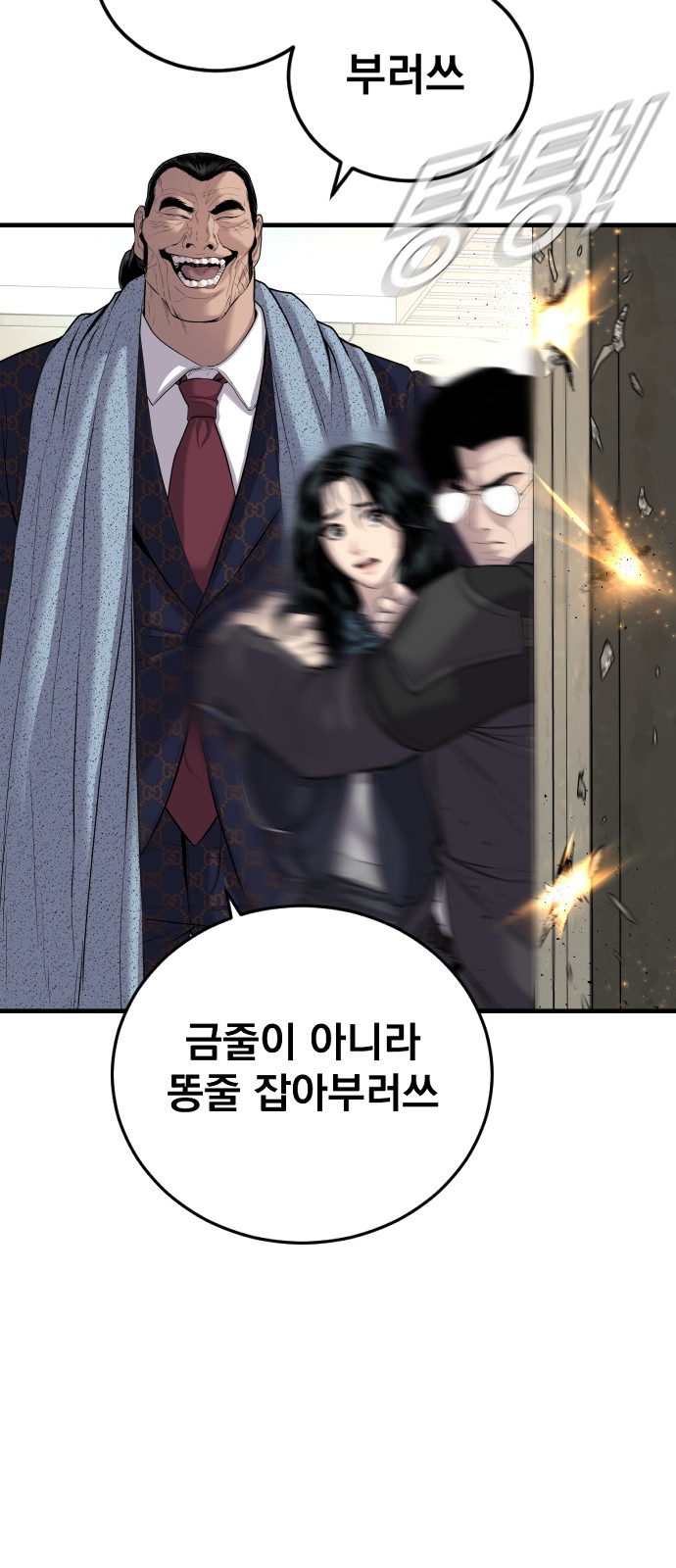 110 페이지
