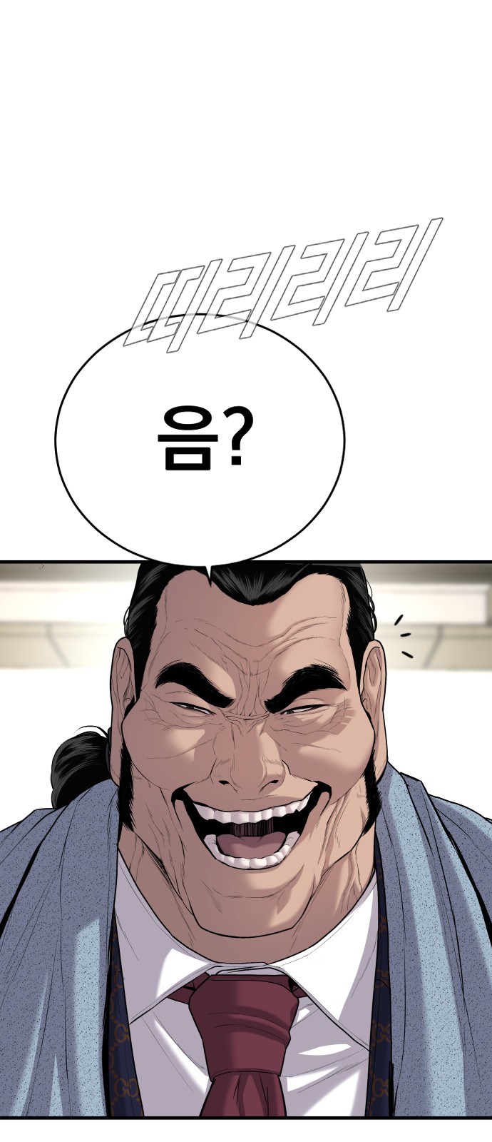 111 페이지