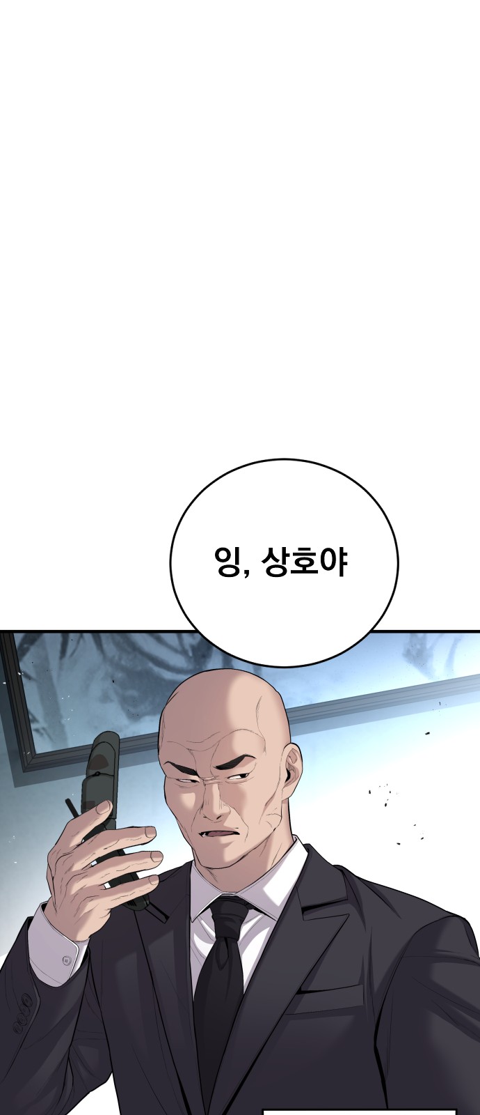 112 페이지