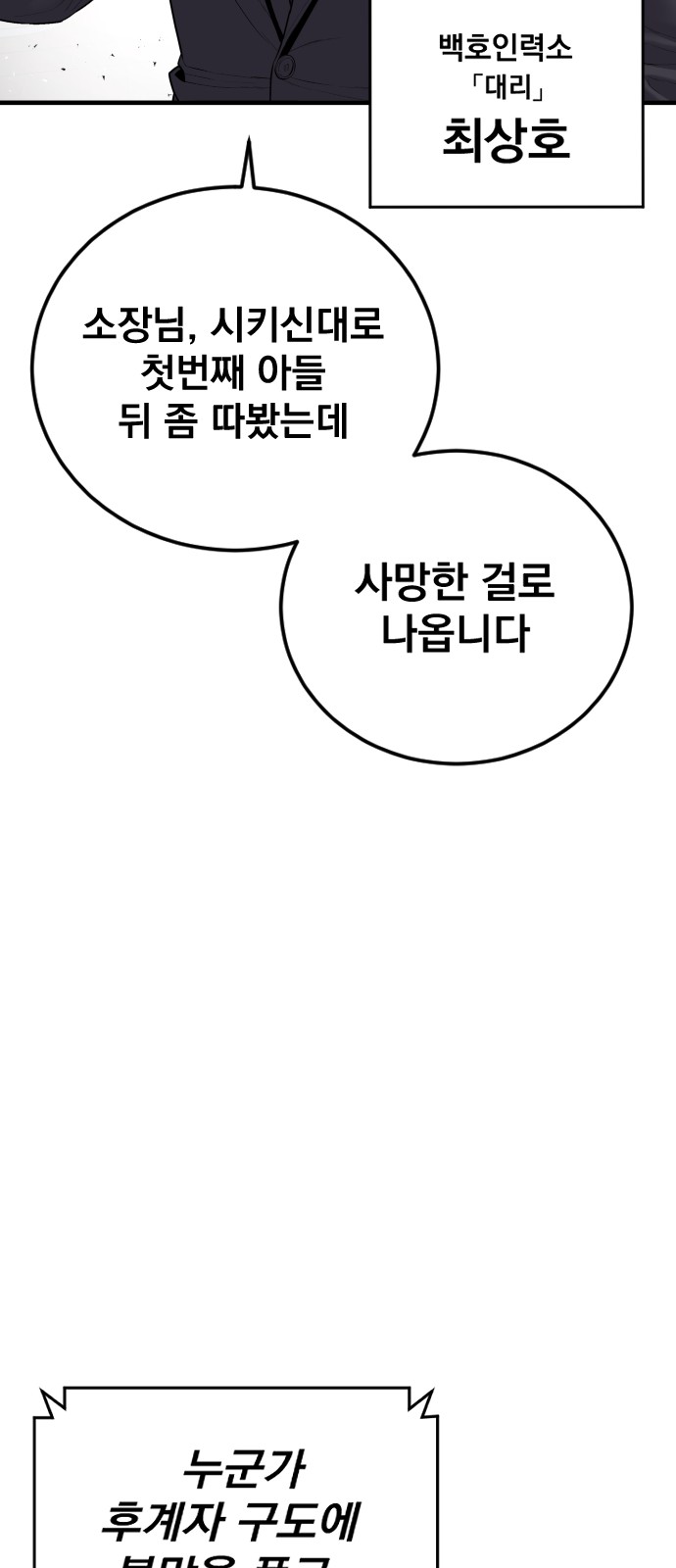 113 페이지