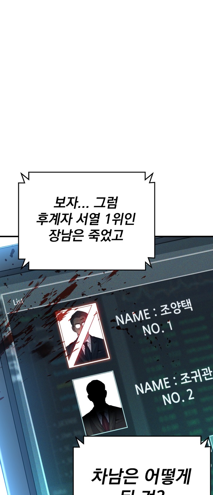 115 페이지
