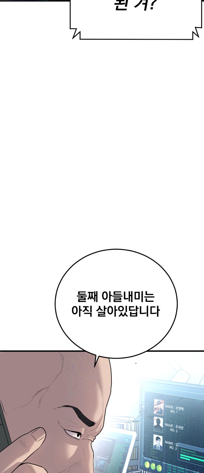116 페이지