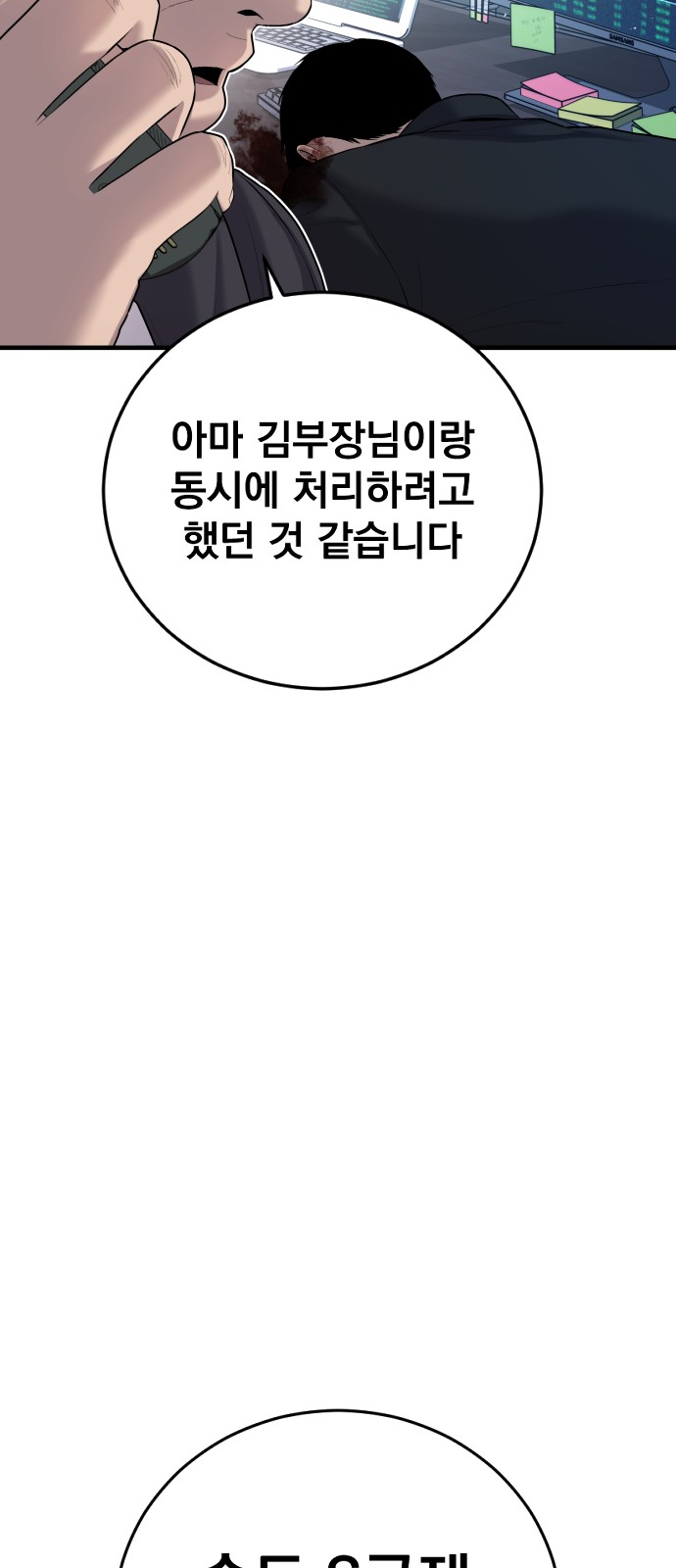 117 페이지