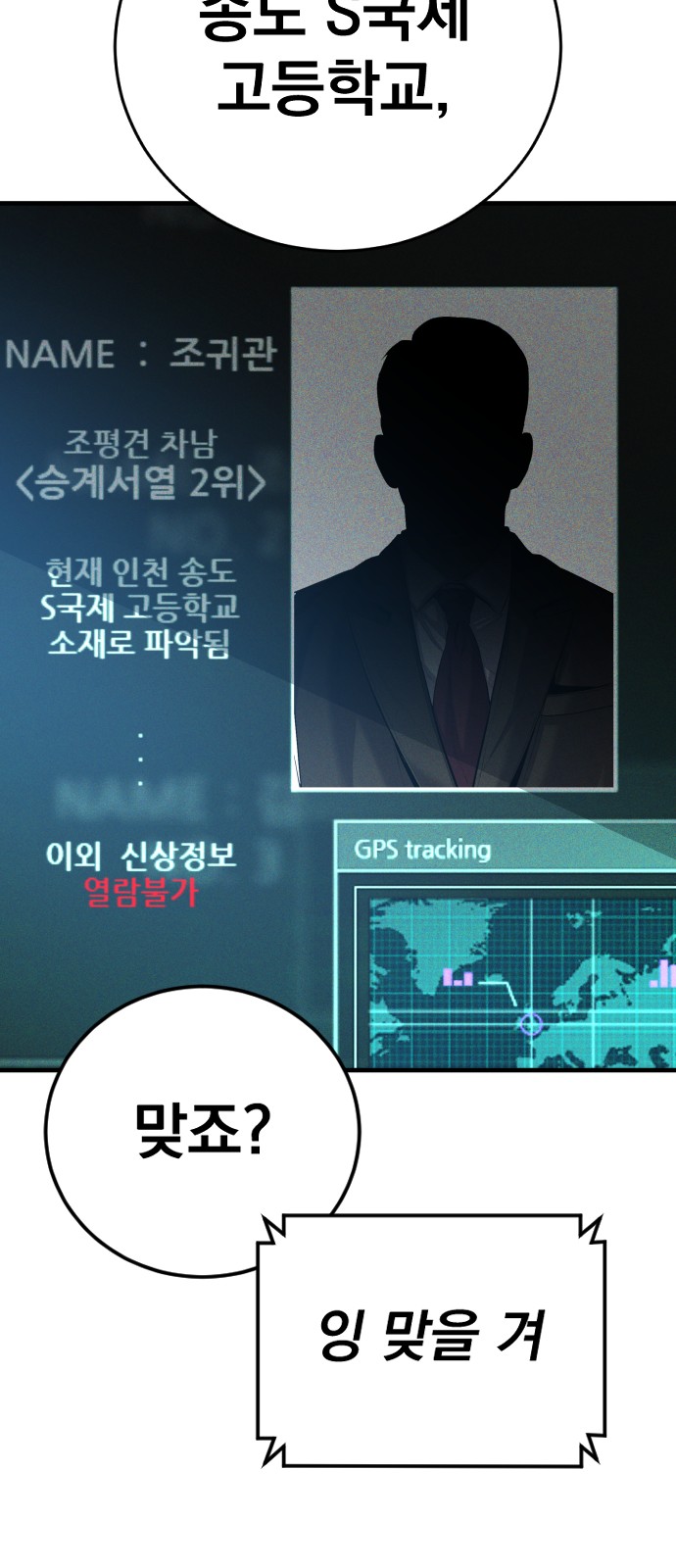 118 페이지