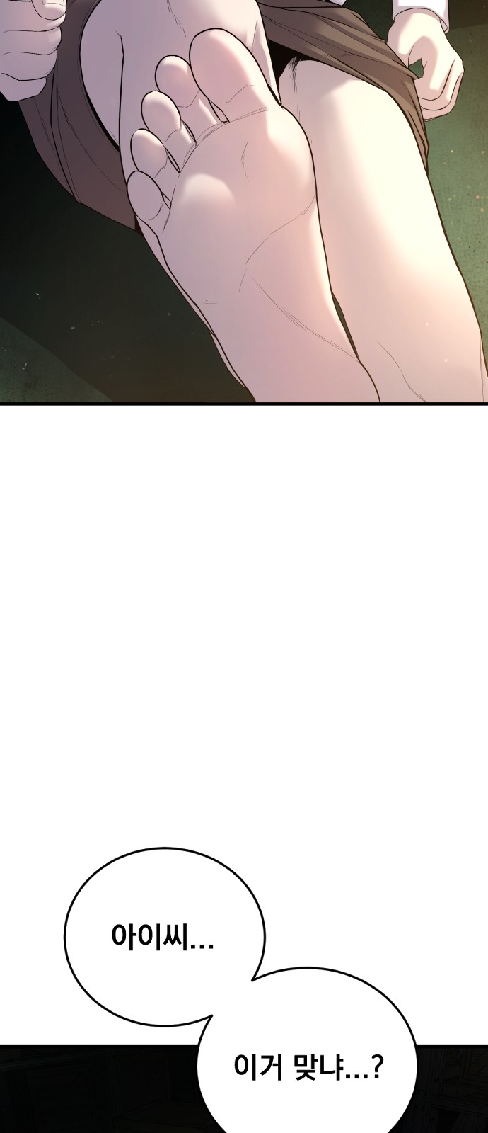 121 페이지