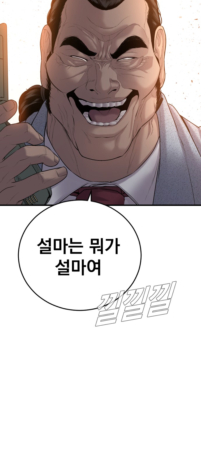 123 페이지