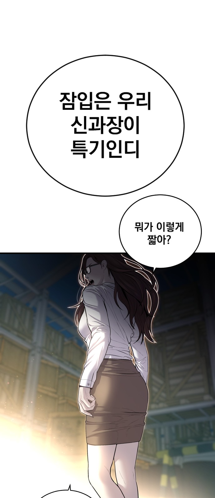 124 페이지