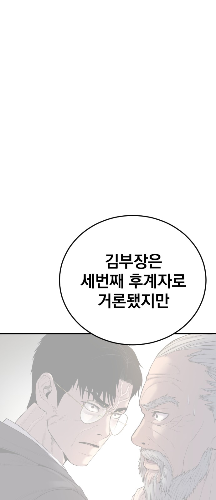 128 페이지
