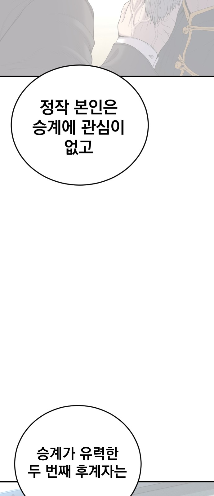 129 페이지