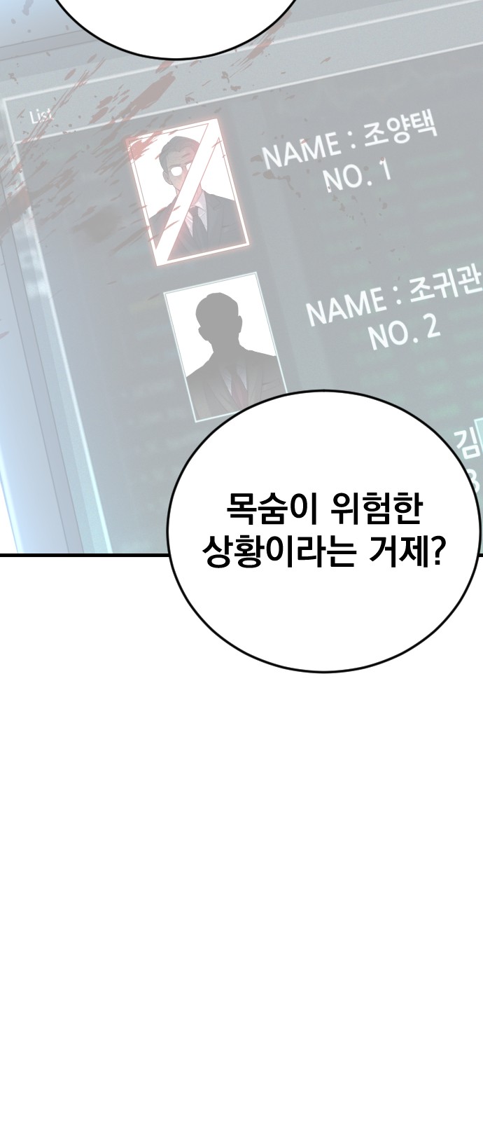 130 페이지