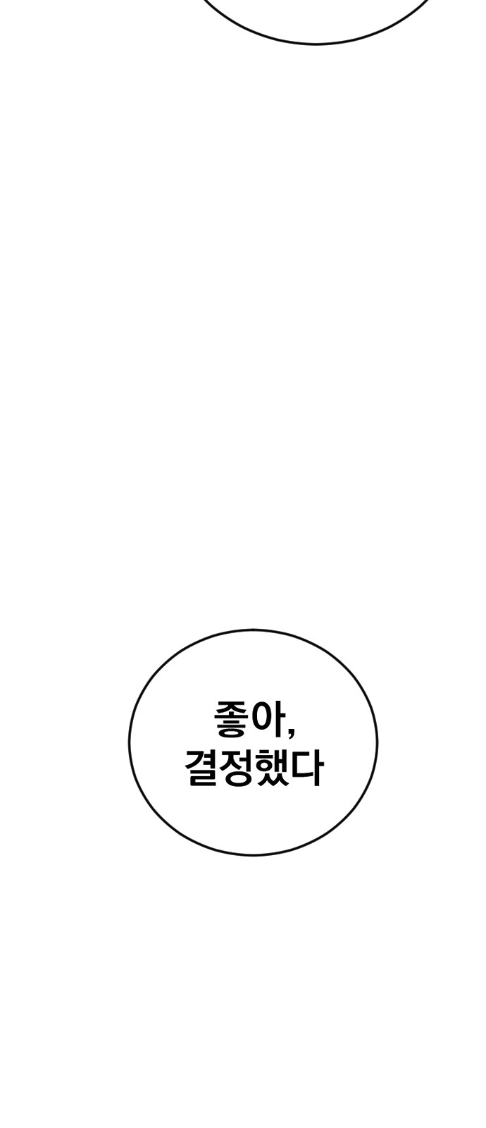 132 페이지