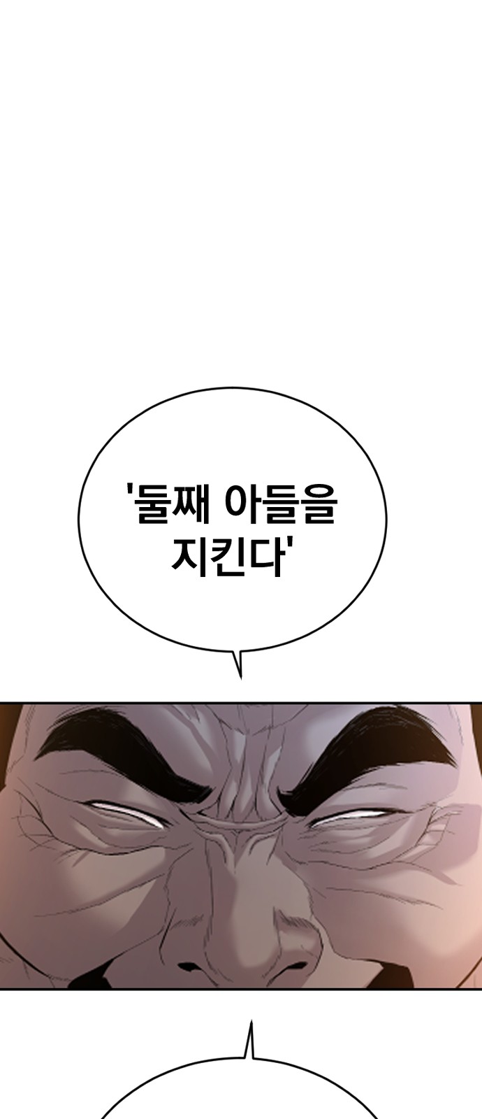 133 페이지