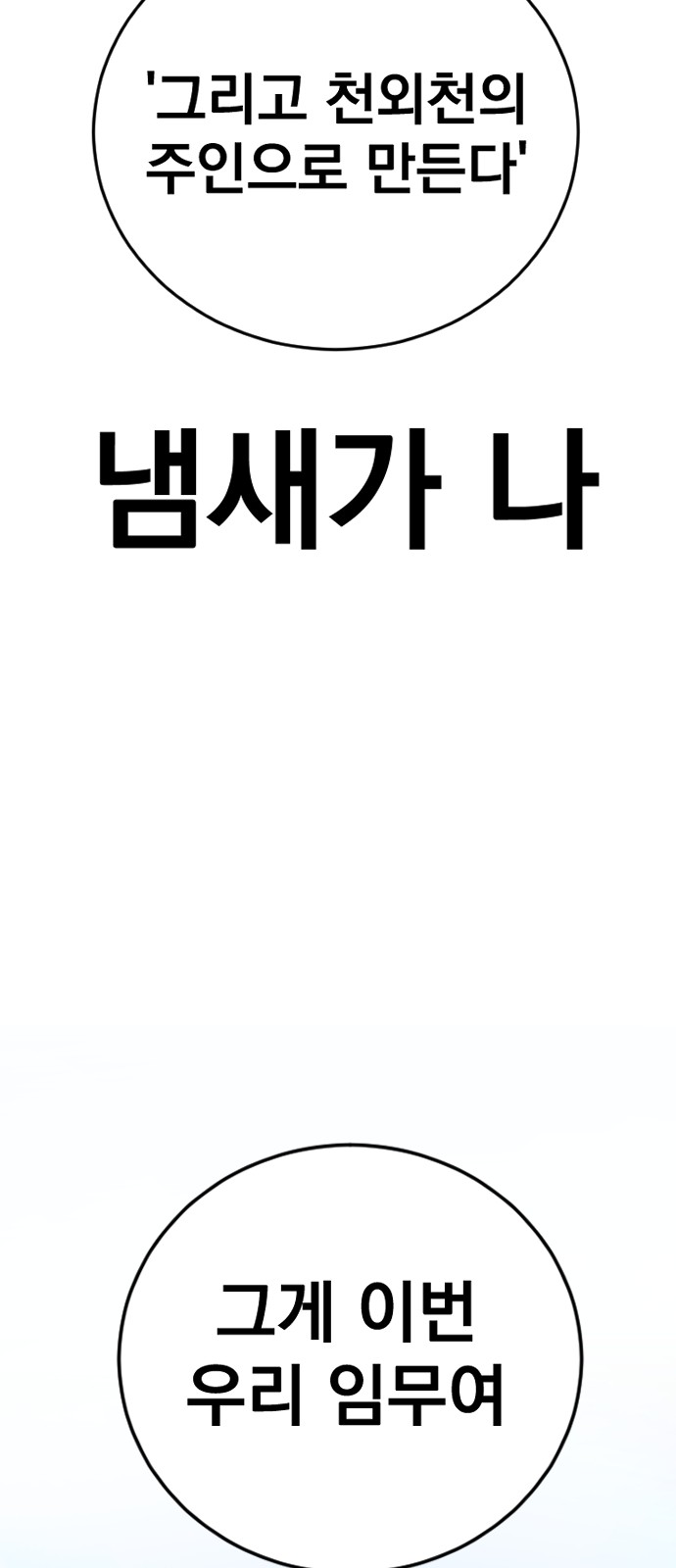 134 페이지