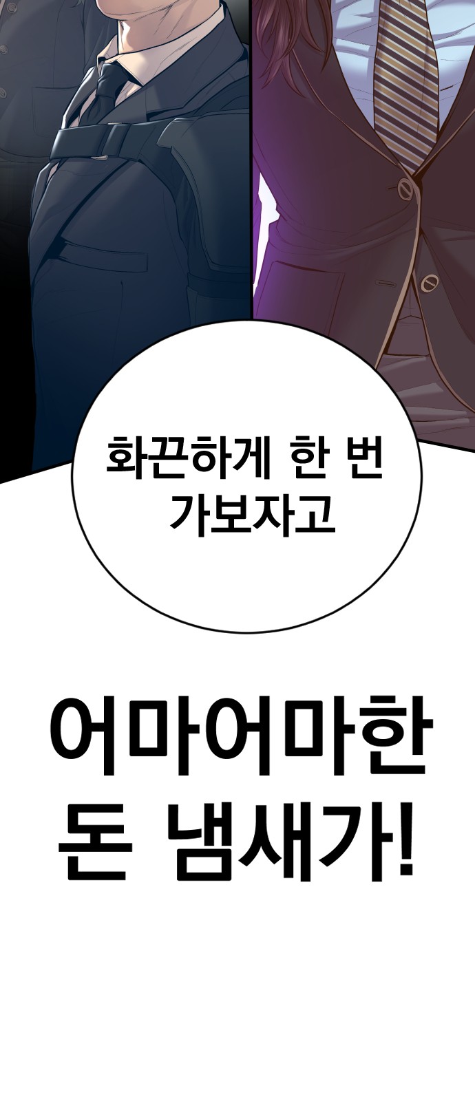 136 페이지