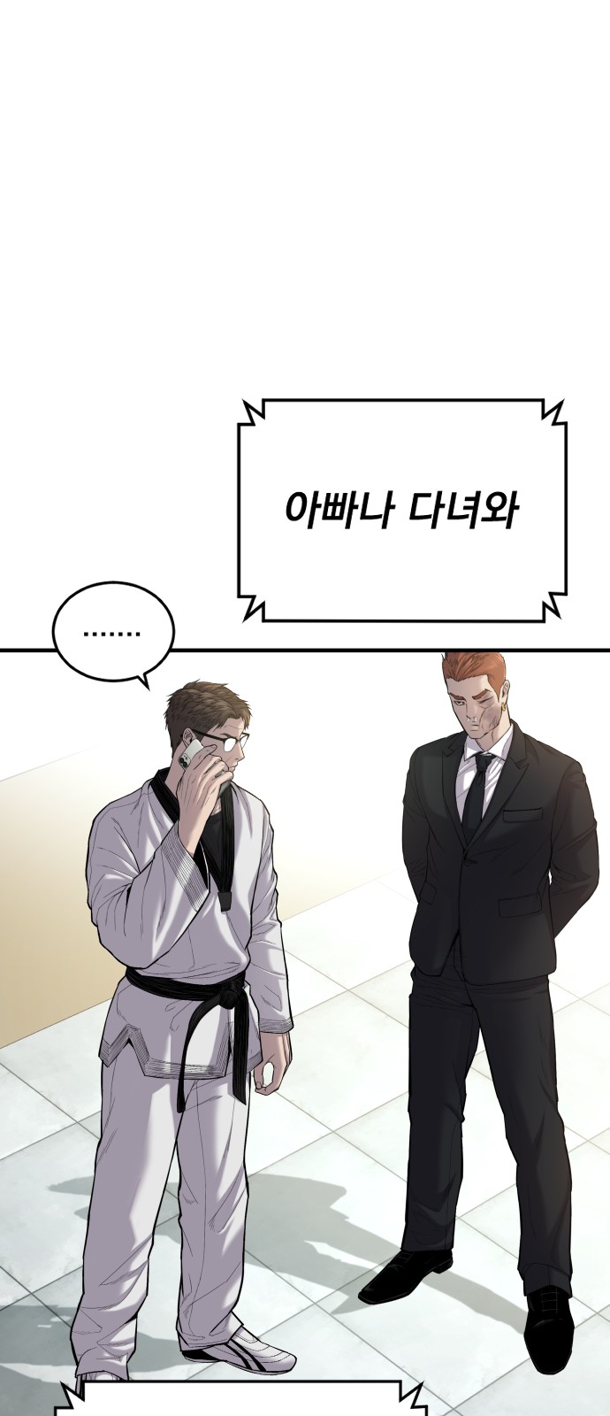 2 페이지