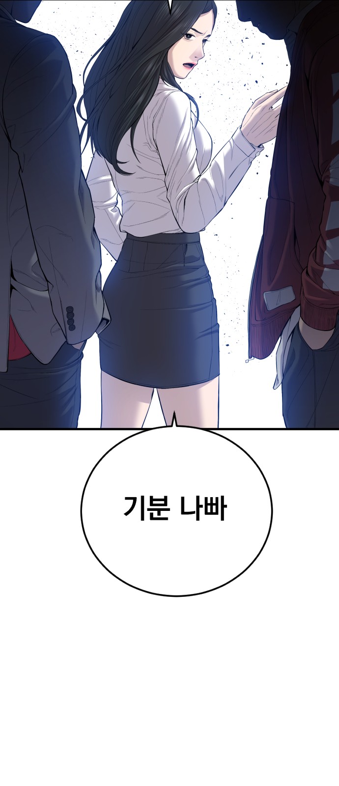 27 페이지