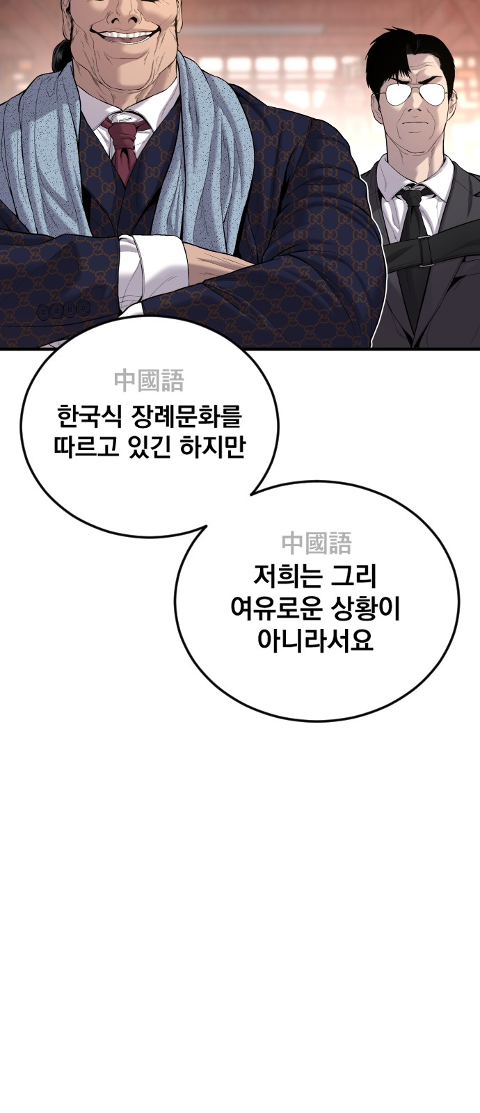 63 페이지