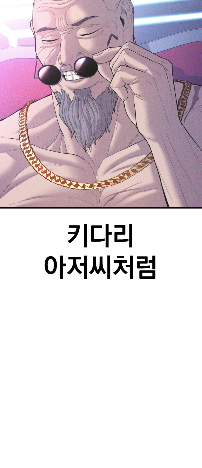 72 페이지