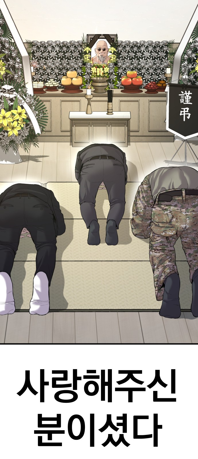 76 페이지