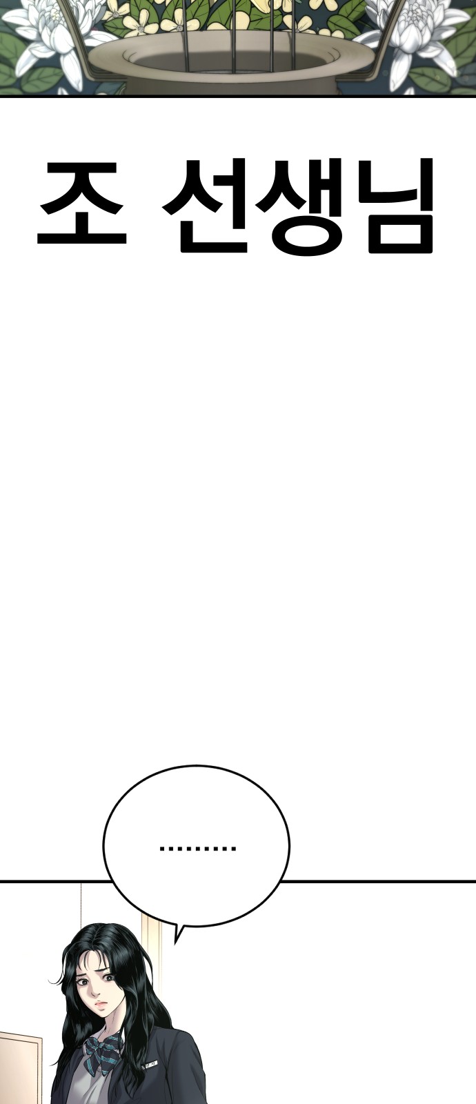 78 페이지