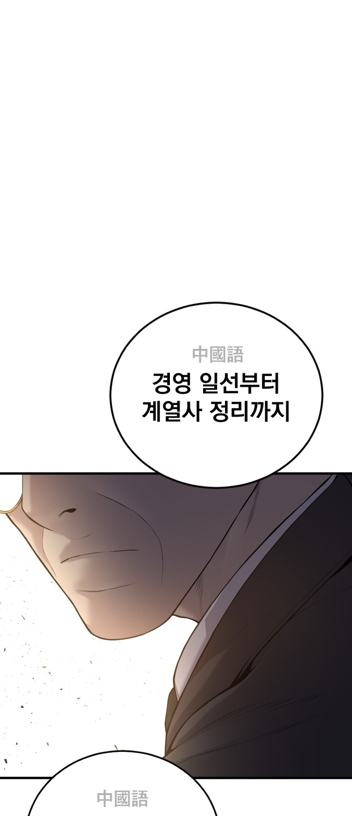 82 페이지