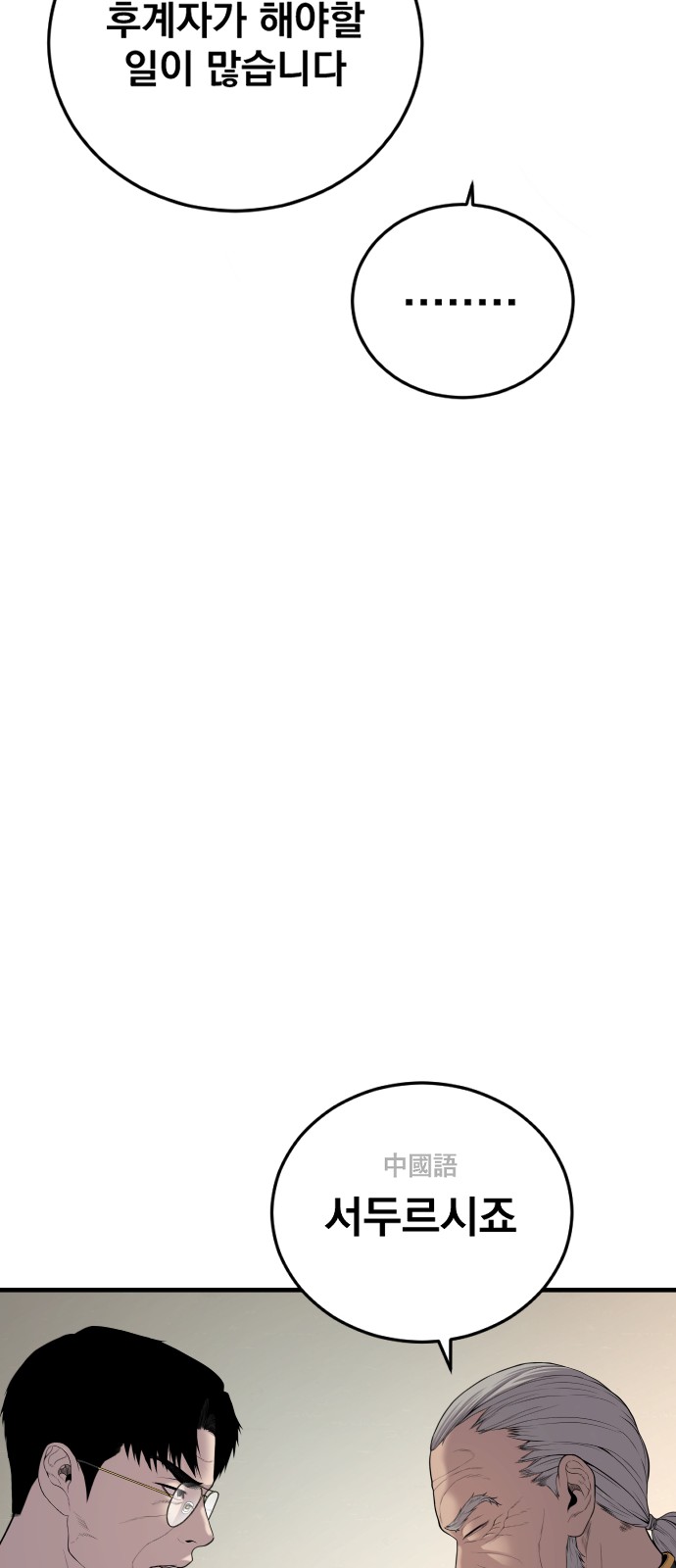 83 페이지
