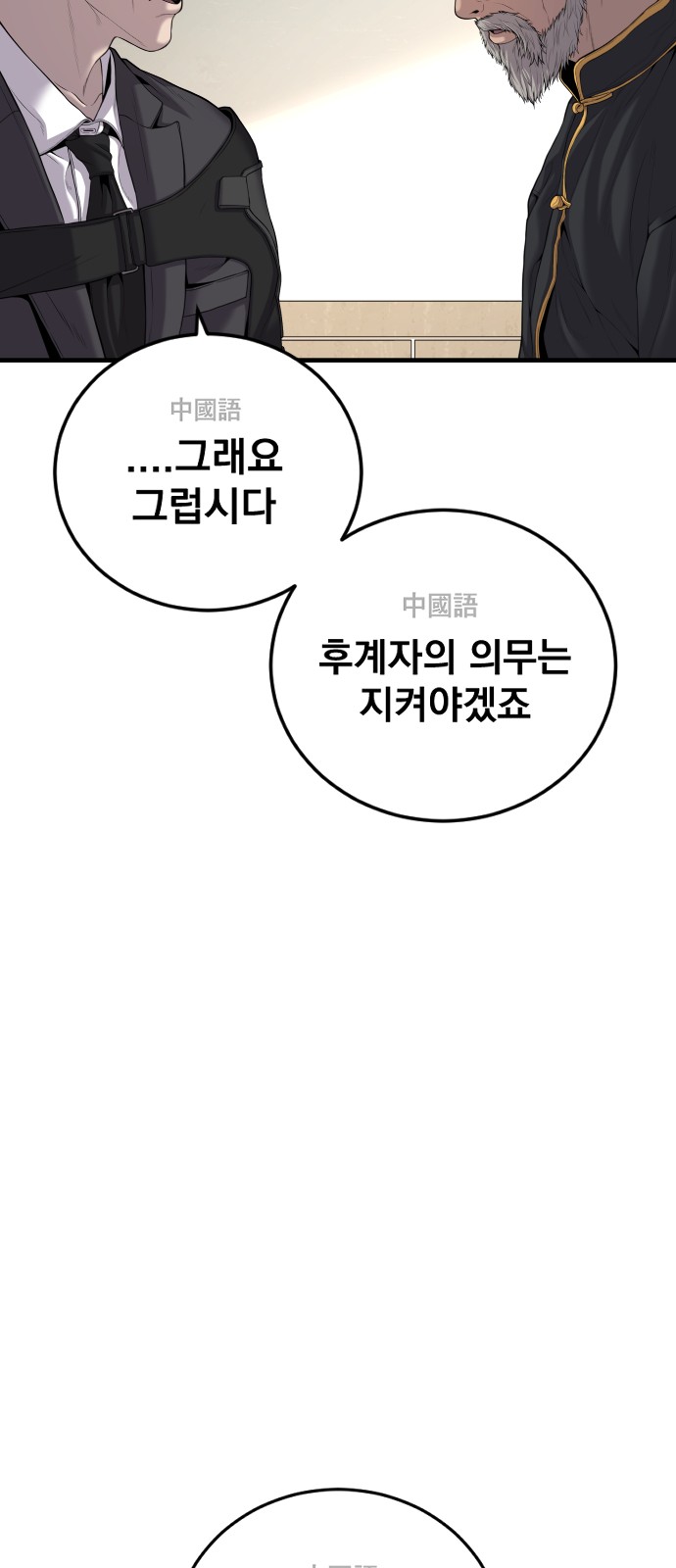 84 페이지