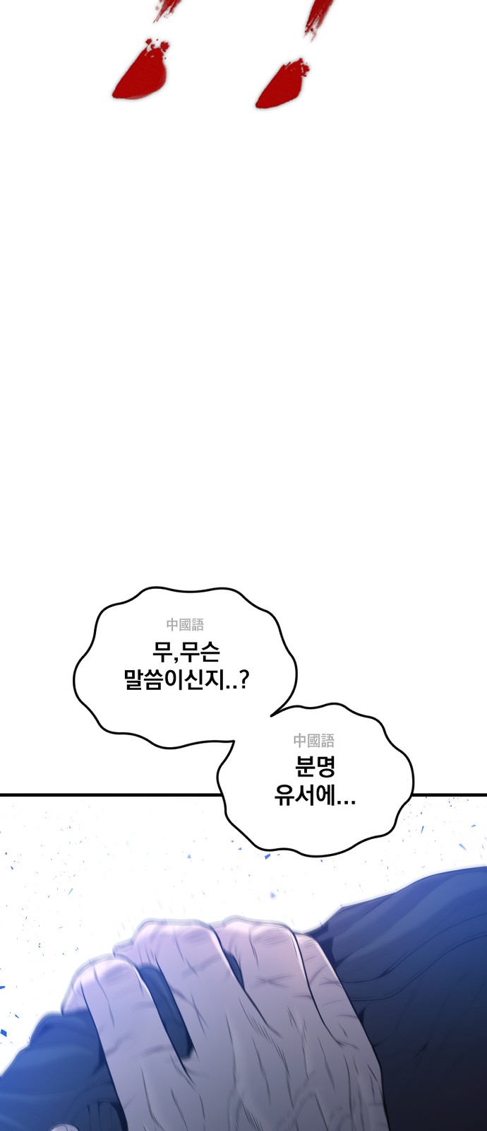88 페이지