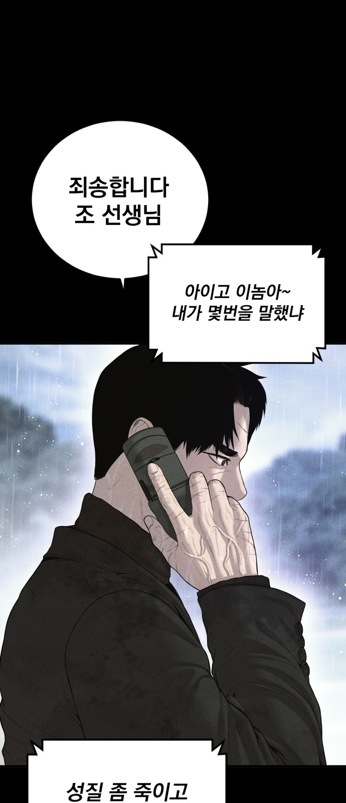 93 페이지