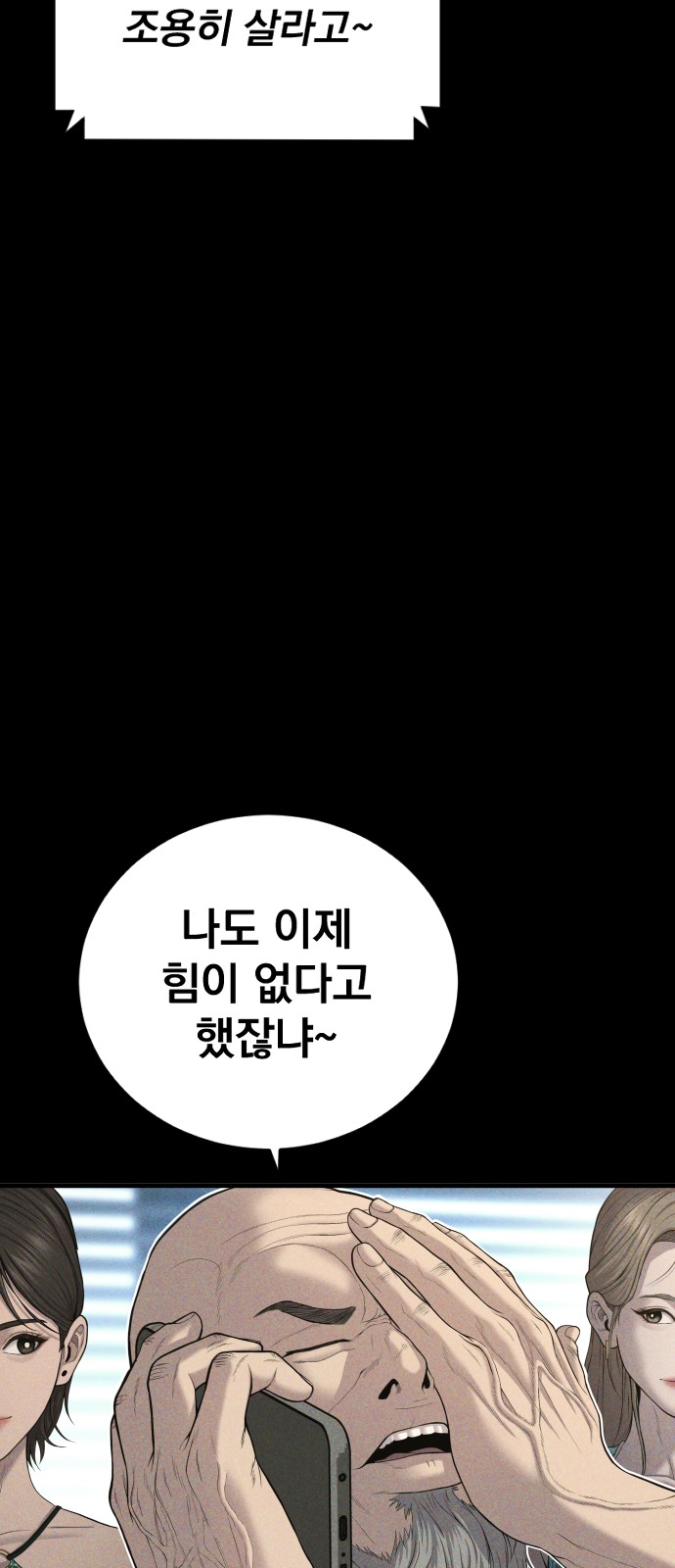 94 페이지