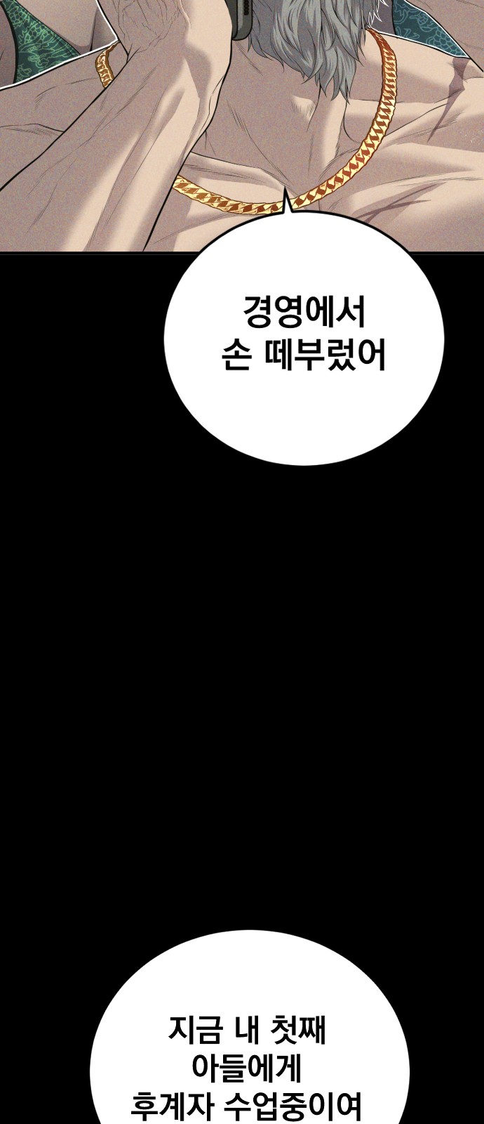 95 페이지