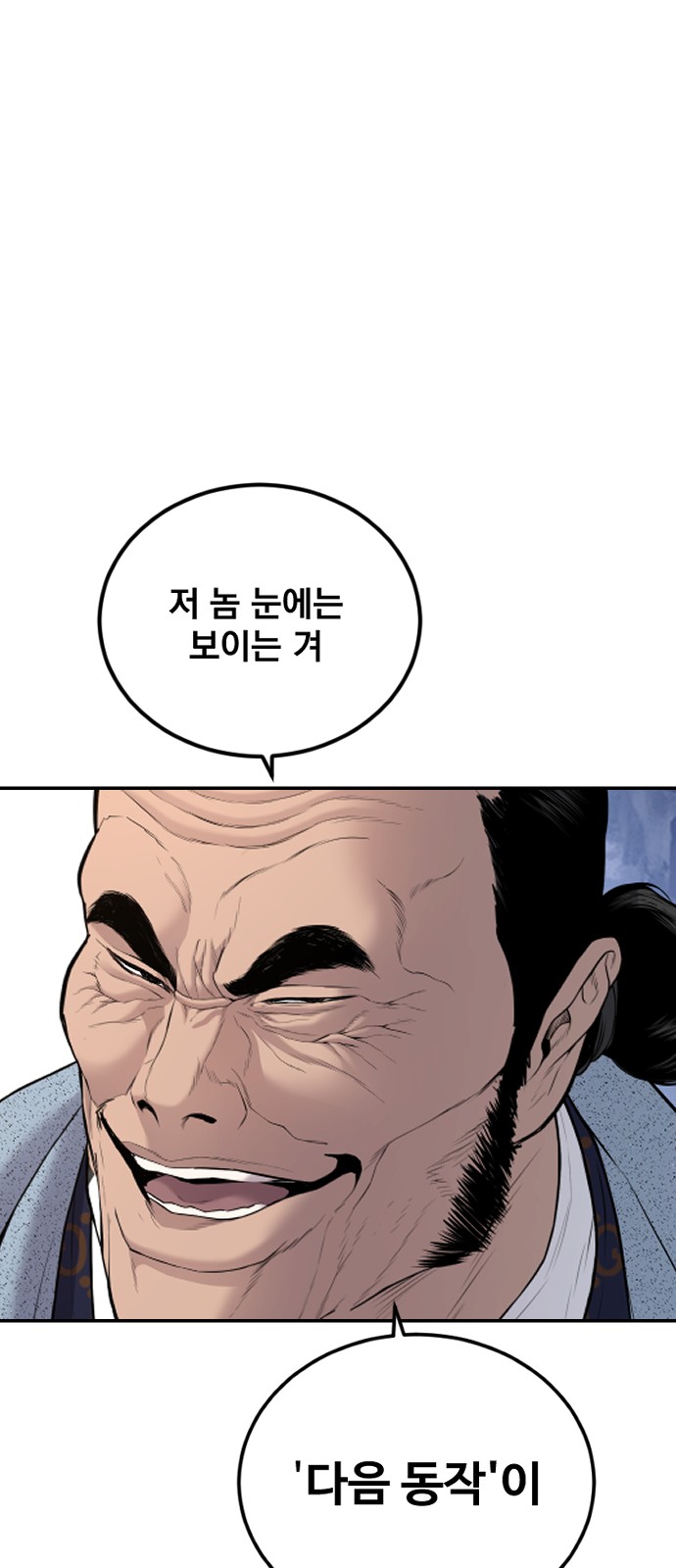 104 페이지