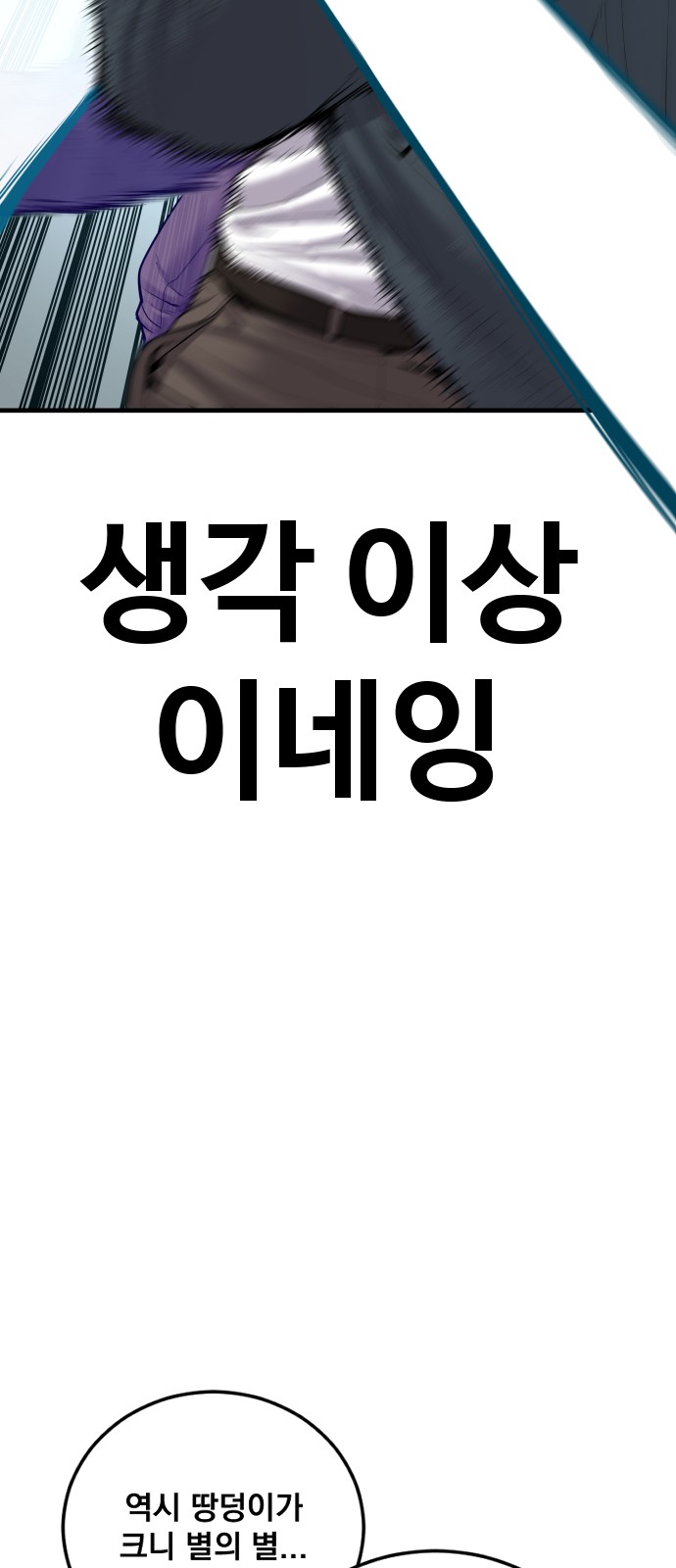 108 페이지