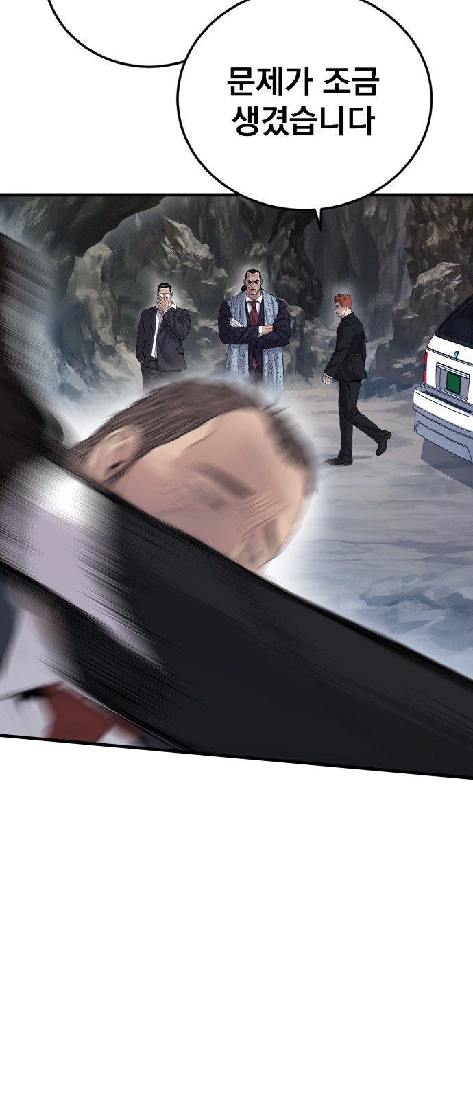 109 페이지