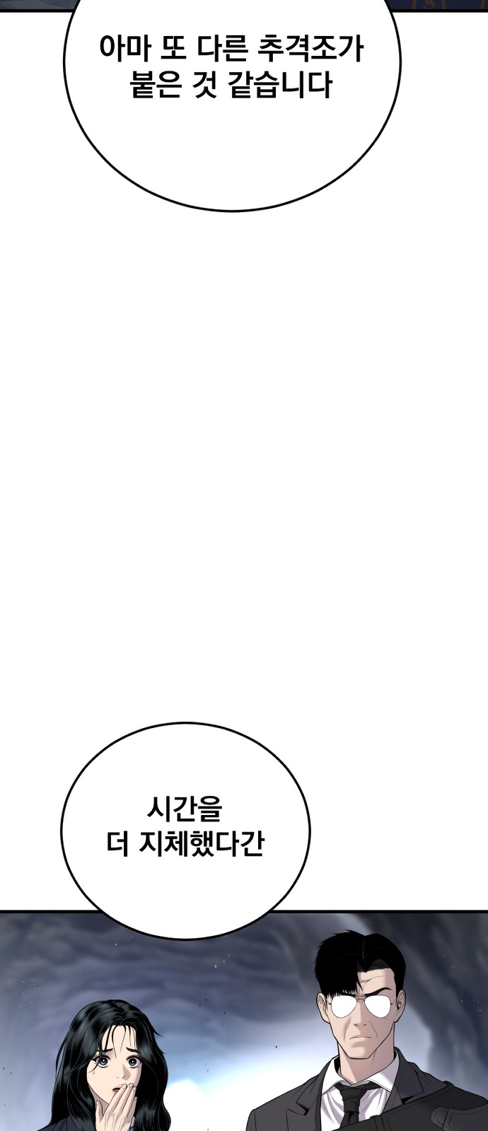 111 페이지