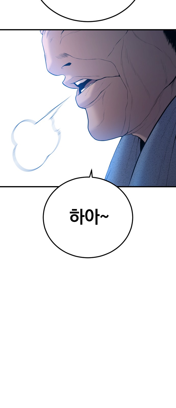 113 페이지