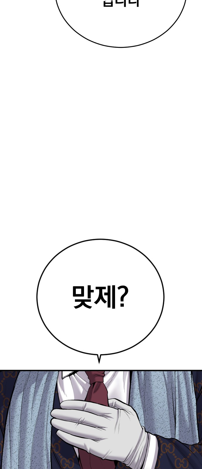 115 페이지