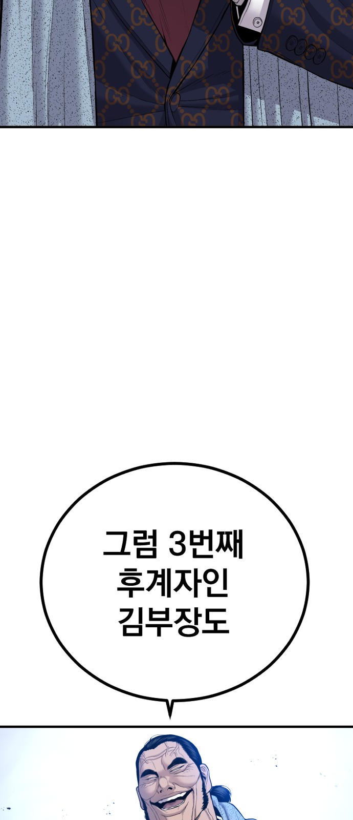 116 페이지