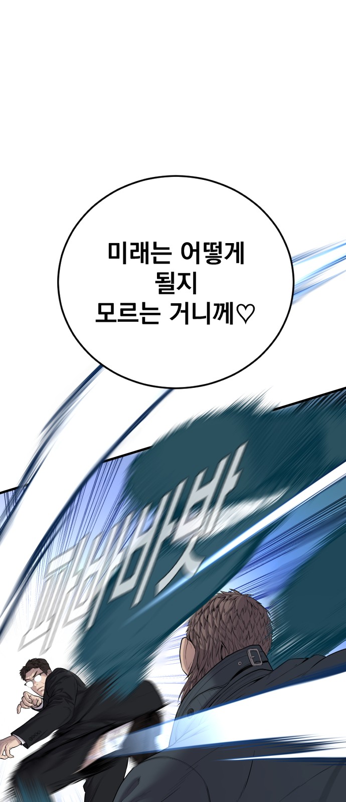 118 페이지