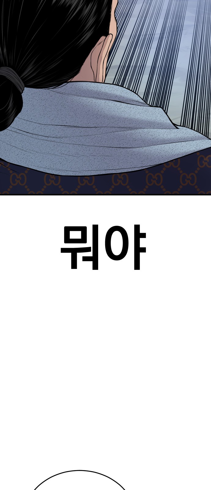 123 페이지