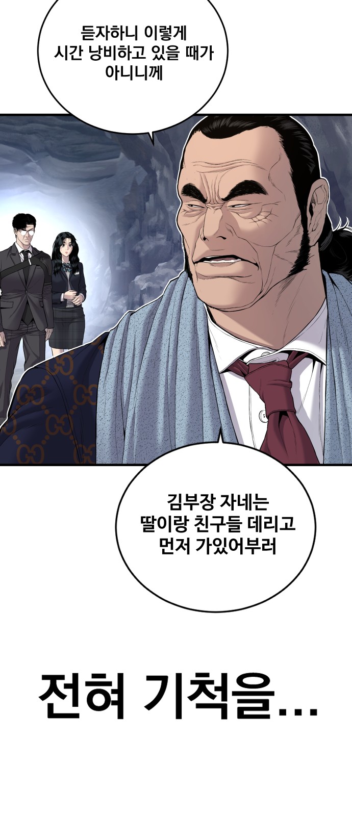 124 페이지