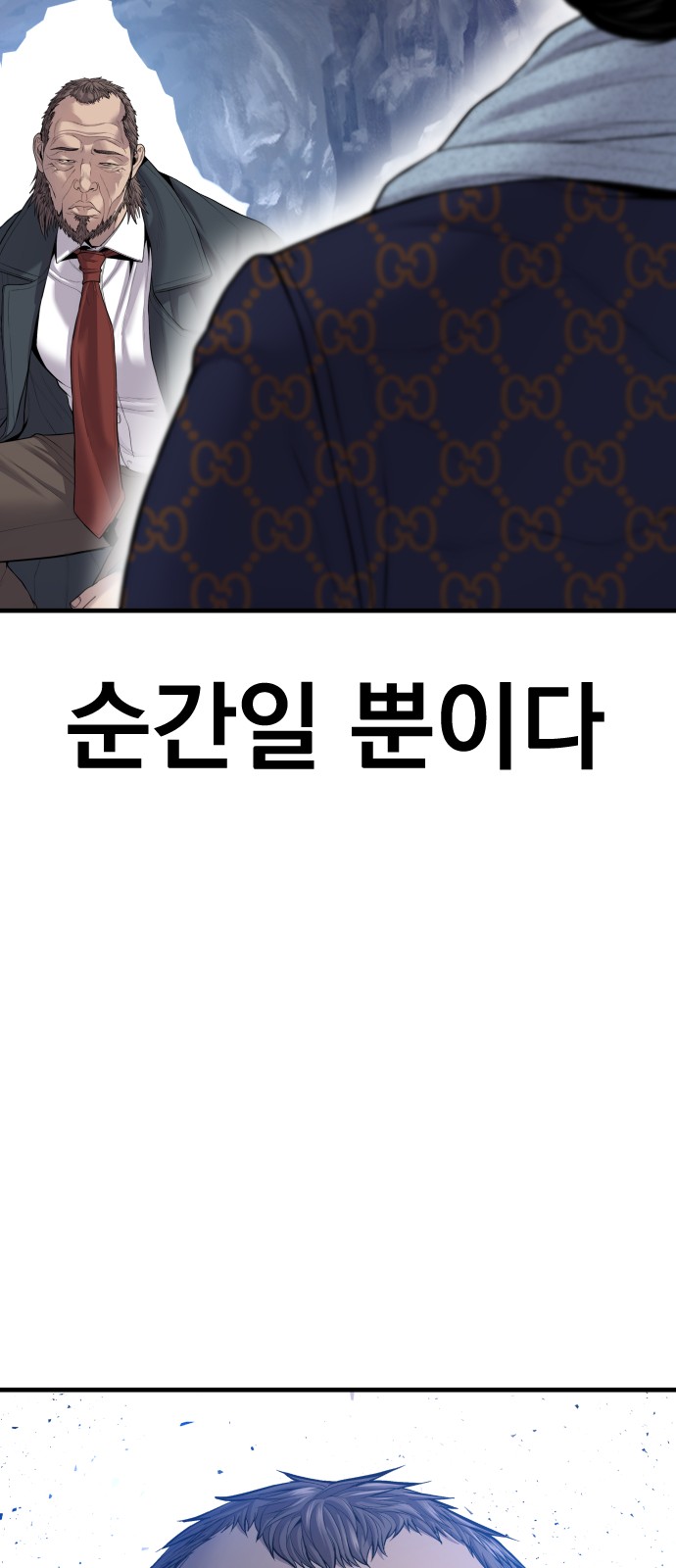 127 페이지