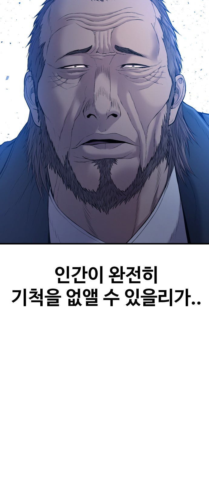 128 페이지